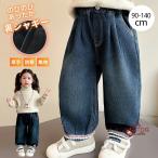  высшее . обратная сторона ворсистый мохнатый Denim брюки обратная сторона ворсистый ji- хлеб Kids джинсы длинные брюки длинные брюки 90cm 100cm 110cm 120cm 130cm 140cm защищающий от холода зима одежда девочка Junior 