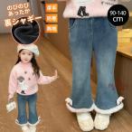  высшее . обратная сторона ворсистый мохнатый Denim брюки девочка flare pants Denim длинные брюки длинные брюки низ осень-зима 90cm 100cm 110cm 120cm 130cm 140cm защищающий от холода зима одежда 