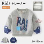  футболка Kids мужчина ребенок одежда . ворсистый большой Silhouette тянуть over длинный рукав ... Junior Корея ... мужчина часть магазин надеты пижама спортивная форма спортивная форма хлопок 
