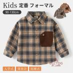  хлопок мужчина рубашка длинный рукав Kids в клетку рубашка мужчина рубашка ребенок одежда цвет рубашка рубашка блуза Junior студент тонкий весна осень tops casual 