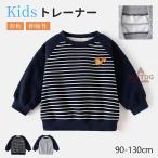  футболка Kids мужчина весна осень большой Silhouette тянуть over длинный рукав ... Junior Корея ... часть магазин надеты пижама спортивная форма спортивная форма хлопок ребенок одежда 