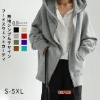 スウェット レディース アウター カーディガン フード付き 無地 長袖 前開き ポケット付き トップス カジュアル 柔らかい 大きいサイズ ゆったり 体型カバー