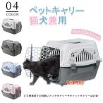  домашнее животное Carry домашнее животное Carry твердый кошка кошка Carry задний перевозка собака для ... клетка для домашних животных кейс кошка для твердый Carry для домашних животных Carry 