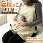  домашнее животное ... спальный мешок кошка для собака двоякое применение ... спальный мешок фартук фартук type 7.5kg соответствует легкий ... выход шерсть склеивание скол .. предотвращение шерсть склеивание предотвращение c функцией через . для 