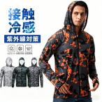  Rush Guard мужской UV cut UPF50+ контакт охлаждающий длинный рукав с капюшоном . скорость . легкий стрейч вода суша обе для Jim бег большой размер альпинизм рыбалка велосипед для камуфляж 