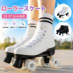  ролик skate kwado 4 колесо тип Junior Kids детский взрослый начинающий предназначенный размер регулировка возможность наружный уличный парк движение для день рождения входить . праздник . Рождество подарок 