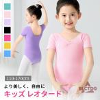  балет Leotard Kids Junior короткий рукав девочка 110-170cm стрейч сетка "дышит" тренировка для темно синий прохладный художественная гимнастика Dance одежда Kids балет балет тренировка надеты 