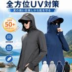  Rush Guard для мужчин и женщин длинный рукав UV cut ультрафиолетовые лучи меры . пот скорость . "дышит" легкий с капюшоном . Zip выше одноцветный уличный рыбалка альпинизм кемпинг рыбалка тепловая защита 