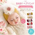  baby лента для волос 2 шт. комплект младенец девочка цветок гонки затянуть установка нет новорожденный 0 лет 1 лет Kids волосы аксессуары празднование рождения память фотосъемка всесезонный симпатичный простой 