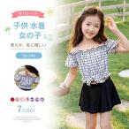 キッズ 水着 女の子 セパレート 半袖 UVカット 日焼け防止 スクール対応 ジュニア 子供用 夏 プール 海水浴 海遊び 温泉 露出控えめ 速乾素材 韓国風 おしゃれ