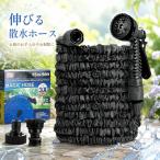  эластичный разбрызгивание воды шланг 15m 3 раз растягивать . Magic шланг легкий три слоя структура высокая прочность 7 образец форсунка имеется .. нет compact место хранения мойка машин полив двор садоводство уборка легкий шланг 