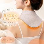  защита горла "neck warmer" шея плечо опора Кайро с карманом онемение плеча меры защищающий от холода холодозащитный температура . товары теплый зимний легкий ощущение мягкость .. для для помещений для мужчин и женщин 