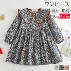 ワンピース子供服セーラー服女の子キ...
