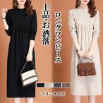  One-piece весна осень-зима красивый . вязаный One-piece длинный вязаный длинный One-piece длинный рукав с высоким воротником One-piece тугой линия высокий талия переключатель длинный платье 