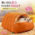  домашнее животное bed собака кошка подушка зима всесезонный собака bed кошка bed маленький размер собака собака для кошка для домашнее животное диван для домашних животных домашнее животное подушка bed холод . меры ...