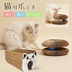 to. коготь точить кошка картон ржавчина кошка type bed ...... type .... коготь ... -тактный отсутствует аннулирование bed домашнее животное bed ржавчина пилочка для ногтей коготь точить . починка 