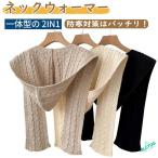  вязаный с капюшоном . muffler палантин плечо .. капот утеплитель muffler шляпа женский 2in1 модный балаклава теплый шаль LAP зима te-to шарф 
