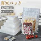 �^��p�b�N �� ��e�ʁy15cmx25cm�z100�� �^��p�b�N�@ �^��p�b�N�� �g�їp �ʔ��i ��p�� �� �� �� �ʕ� �① �����ۊ� �^��r�j�[�� �G���{�X���H �^����