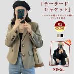  костюм жакет женский tailored jacket чистый . блейзер весна осень внешний тонкий повседневный костюм короткий tailored jacket модный ходить на работу 