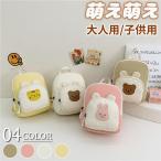  Kids рюкзак Mini рюкзак рюкзак рюкзак ребенок Kids детский рюкзак мужчина девочка уличный посещение детского сада . пара посещение школы уход за детьми . детский сад симпатичный легкий 