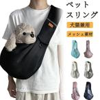  собака кошка sling сетка слинг-переноска скол .. предотвращение легкий na ska n имеется крепкий собака sling маленький размер собака дорожная сумка домашнее животное sling "дышит" выдающийся смартфон с карманом 