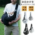  скол .. предотвращение легкий na ska n имеется крепкий собака sling маленький размер собака дорожная сумка домашнее животное sling "дышит" выдающийся смартфон с карманом плечо lak проект складной возможность ...
