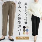  женский flare pants ботинки cut брюки брюки красивый . длинные брюки узкие брюки прекрасный ножек линия body type бегемот формальный ходить на работу casual женский надеты ..