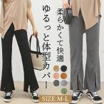  женский flare pants ботинки cut брюки брюки красивый . длинные брюки узкие брюки прекрасный ножек линия body type бегемот формальный casual женский мода 
