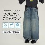  Denim брюки Kids baby ребенок ребенок одежда Kids одежда девочка девушки мужчина boys весна одежда весна предмет брюки брюки длинные брюки длинные брюки Denim ji- хлеб джинсы 