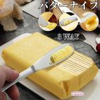�o�^�[�i�C�t ������� �� ���킢�� ���낵�� �Ƃ낯�� �X�v���b�h�i�C�t  �ׂ� �o�^�[�i�C�t �ӂ�ӂ� ����ӂ���� �g�[�X�g�̏ł����Ƃ��t�� �X�e�����X