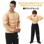  Halloween мускул костюм m Kim ki костюмированная игра мужской взрослый ребенок костюм party товары маскарадный костюм мускл интересный костюм интересный костюм полный становится ..