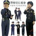  Halloween ... san Police полиция форма постановка одежда Police мужчина костюм полиция . Police полиция одежда Kids 5 позиций комплект 