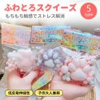 5 type squishy .. товары -тактный отсутствует аннулирование симпатичный герой . чувство нежный моти моти настольный .. item для взрослых популярный мягкая игрушка 