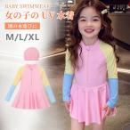  купальный костюм девочка One-piece шляпа 2 позиций комплект UV cut Kids купальный костюм девочка выгоревший на солнце участок предотвращение длинный рукав One-piece купальный костюм ребенок купальный костюм Kids купальный костюм ультрафиолетовые лучи предотвращение детский сад плавание одежда 