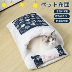  для домашних животных спальный мешок домашнее животное futon кошка bed собака bed кошка futon домашнее животное коврик подушка спальный мешок домик для кошек большой симпатичный домашнее животное house кошка товары теплый 