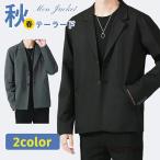  tailored jacket мужской весна осень жакет внешний бизнес блейзер взрослый bijikaji casual офис casual мужской жакет черный серый 