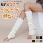  гетры модный женский длинный foot supplement защищающий от холода температура . леггинсы ...... древесный уголь .... . пара шея нога одежда - холодозащитный симпатичный свободно 