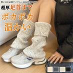  гетры модный женский длинный foot supplement защищающий от холода температура . леггинсы ...... древесный уголь .... . пара шея нога одежда - холодозащитный симпатичный свободно 