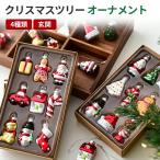 クリスマス 飾り リー クリスマスツリー 壁掛け 北欧 飾り オーナメント ホームパーティー デコレーション 北欧 簡単 飾り おしゃれ クリスマス 飾り 飾り付け