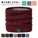  защита горла "neck warmer" обратная сторона ворсистый маленький лицо эффект женский для мужчин и женщин зима модный температура . охлаждение брать . подарок спорт Junior мужской доводить до крайности .. зонт . защита от ветра холод мягкий легкий 