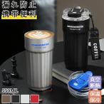 タンブラー ストロー付き 2WAYタンブラー 水筒 マグボトル ステンレスボトル 蓋付き 持ち運び こぼれない550ml 316ステンレス 保温 保冷 真空 おしゃれ オフィス