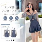  купальный костюм женский One-piece мама купальный костюм все в одном ученик старшей школы body type покрытие модный симпатичный 20 плата 40 плата чёрный одноцветный оборка Hem взрослый женщина flair юбка модный 