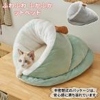  домашнее животное house домашнее животное bed кошка для собака для bed нежный ...... кошка bed для домашних животных маленький размер собака . починка простой домик для кошек модный круглый модный зима теплый 