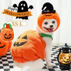 ハロウィン服＼犬服ハロウィンコスプ...