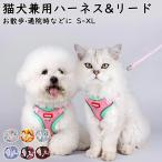  кошка Harness выпадение нет шлейка Lead маленький размер собака * кошка для кошка кошка сетка Harness .. симпатичный выход модный прогулка выход через . бедствие эвакуация .. нет домашнее животное 
