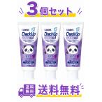 ライオン歯科材 子ども用ハミガキ粉 デント チェックアップ コドモ 500 60g (歯科用・医薬部外品) #ぶどう 白 グレープ （3本）