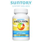 サントリー公式 セサミンバイタル ボトル 180粒入/約60日分