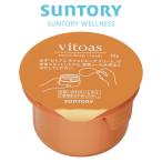 サントリー 公式 vitoas (ビトアス) モイストキープ クリーム 30g 付け替え用レフィル