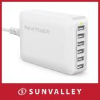 RAVPower USB充電器 (60W 6ポート) USB コンセント 急速 iPhone / iPad / Android 等対応