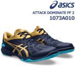  настольный теннис обувь Asics asics 1073A010 403 attack do Mini neitoATTACK DOMINATE FF2 2E соответствует 